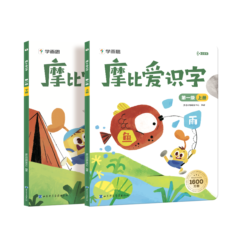 ѧ��˼ Ħ�Ȱ�ʶ�ֵ�һ�� 2026������ �׶�ʶ�����ɻ汾����� �����¿α� 39Ԫ