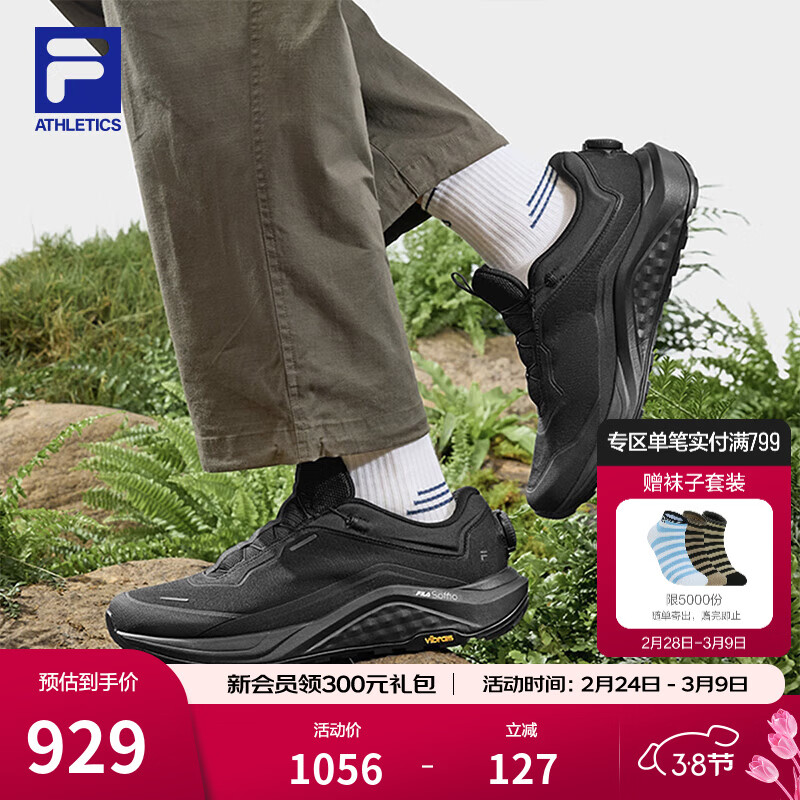 ��֣�FILA�����ѩ��2+BOA������Ь��Ь2026���¿��ɽͽ������ˮ�˶�Ь ��ɳ��-BS 42