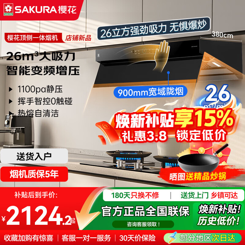 ӣ������˫��26?������1100pa��ѹ��Ƶ��ѹ˫ǻ£�����ܻ�����װ CXW-300-JKC01���̻� 1911.73Ԫ