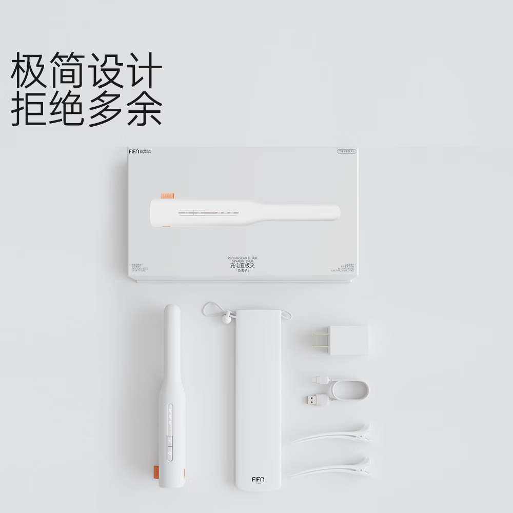 FIFN无线夹板直卷两用负离子卷发棒蓬松垫发根男女用直板夹刘海造型生日礼物 Z7米白色 14mm