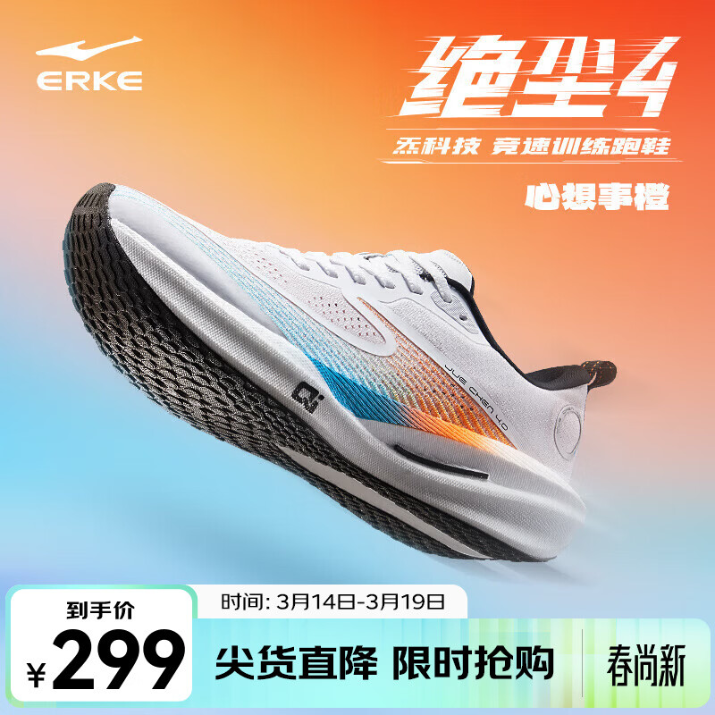 ���Ƕ��˾���4�����ɾ����ܲ�Ь�¿�����˶�Ь��⾺ѵ��Ь��������ѧ�� ���˰�/�۸�ɫ �����³� 41 199Ԫ