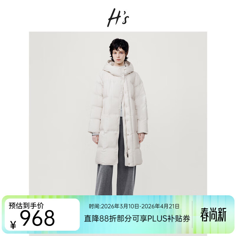 H's双头拉链保暖外套冬季新款双色连帽立领90%鸭绒羽绒服女 本白 S