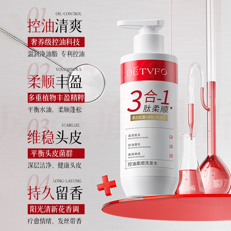 熏姿颜那绯澜洗发水控油清爽柔顺轻盈蓬松滋润发丝去屑止痒改善干枯毛躁 5瓶 囤货装 500g