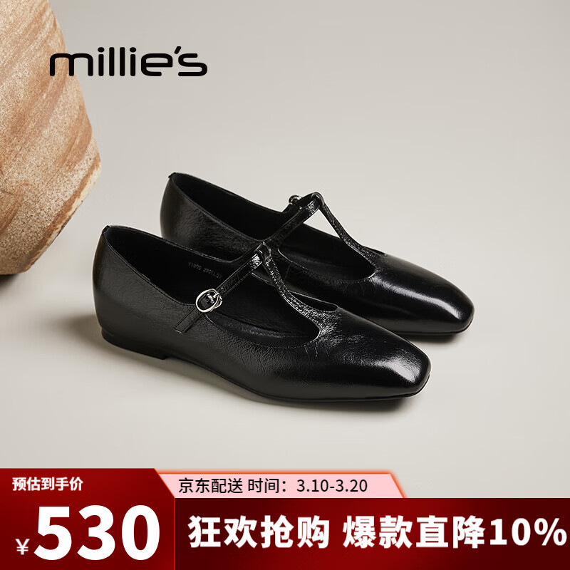 妙丽玛丽珍鞋女低跟内增高浅口2026春季新款百搭时尚气质单鞋 黑色 36 (230mm) 标准码 京东折扣/优惠券