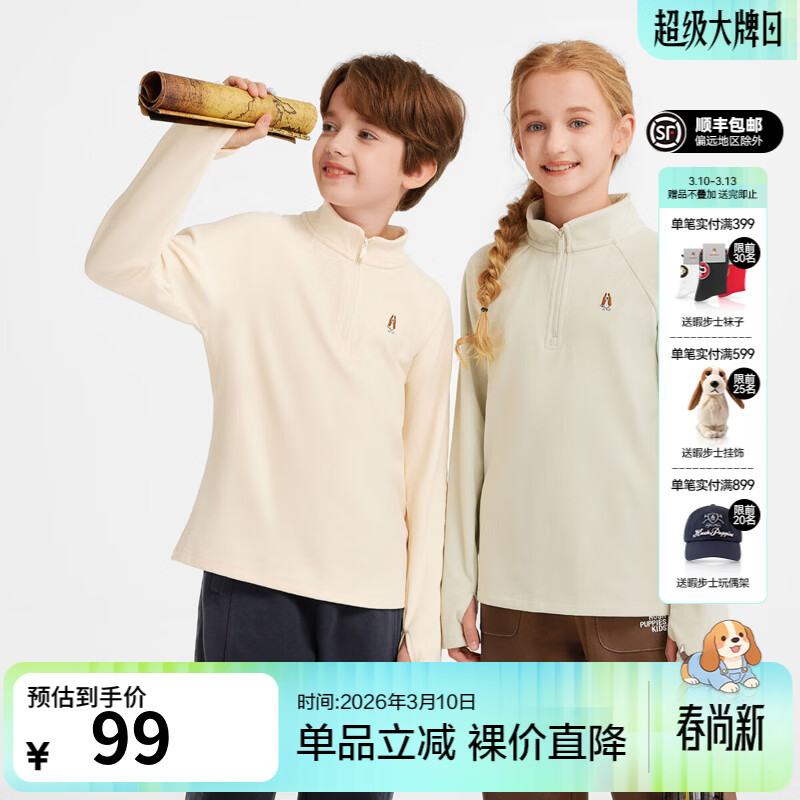 Ͼ��ʿͯװ��ͯ������Ůͯ�＾�¿������޸���Ŵ��ɫ����� �Ŵ��� 130 cm 89Ԫ