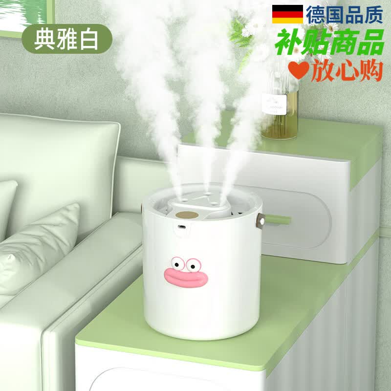 厨帝格三喷头加湿器静音大雾量喷雾无水断电卧室桌面保湿香薰夜灯加湿 典雅白【数据线 线1条+多巴胺香肠嘴】
