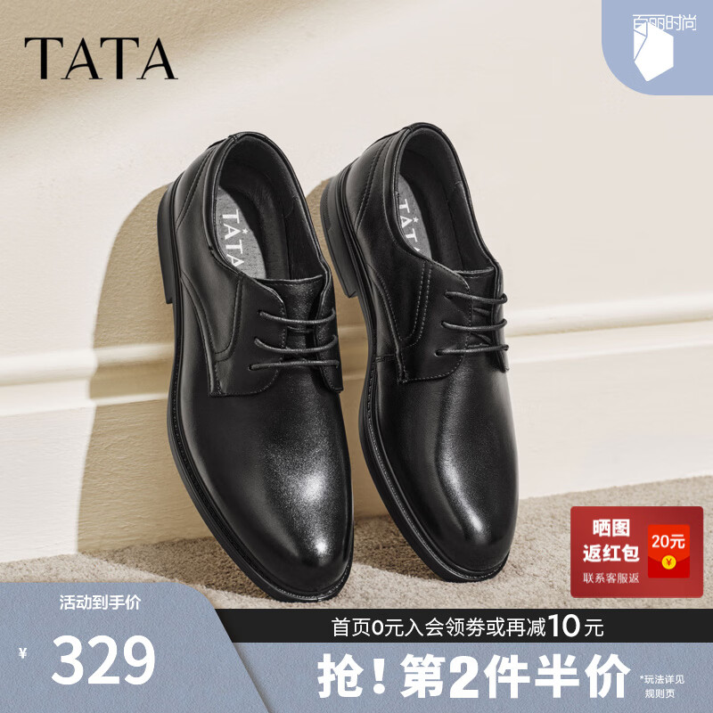 ������TATA������������װ��ʿƤЬ��Ƥ��Ь��ɫ�������Ь�±�ЬTCK02AM5 ��ɫ 40 284.55Ԫ