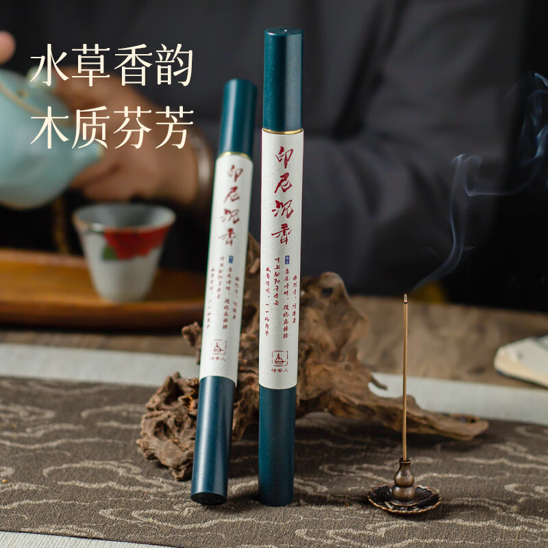 侍香人天然印尼沉香线香高级卧香家用卧室内茶室熏香安神助静心持久香薰 【臻品】印尼沉香5管装 10g