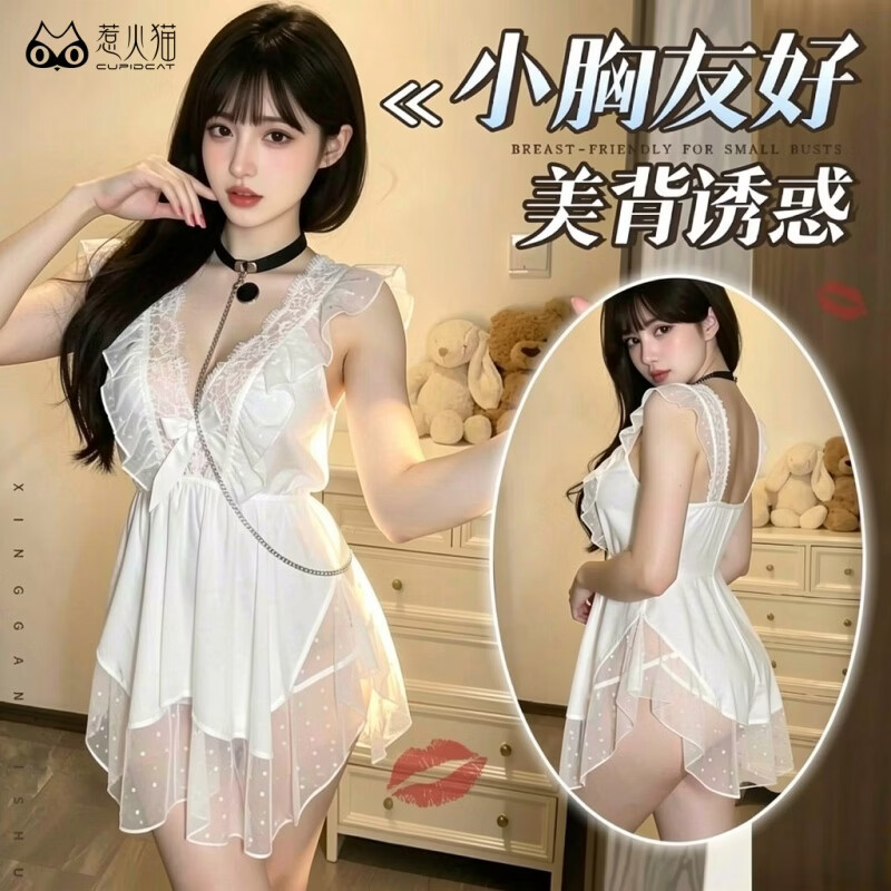 惹火猫（cupidcat）情趣内衣胸前蝴蝶结系带性感睡衣sm角色扮演用品制服诱惑R1309