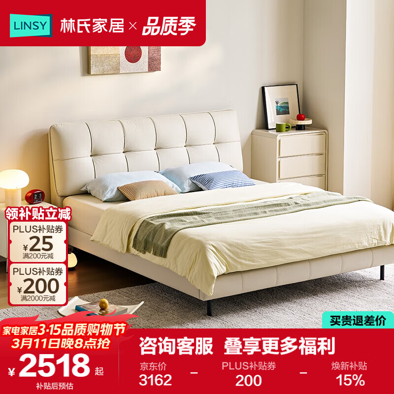 ���ϼҾӲ��մ����Դ����ͷ���ܽ��������������˫�˴�1.8��x2��TBC129 3434Ԫ