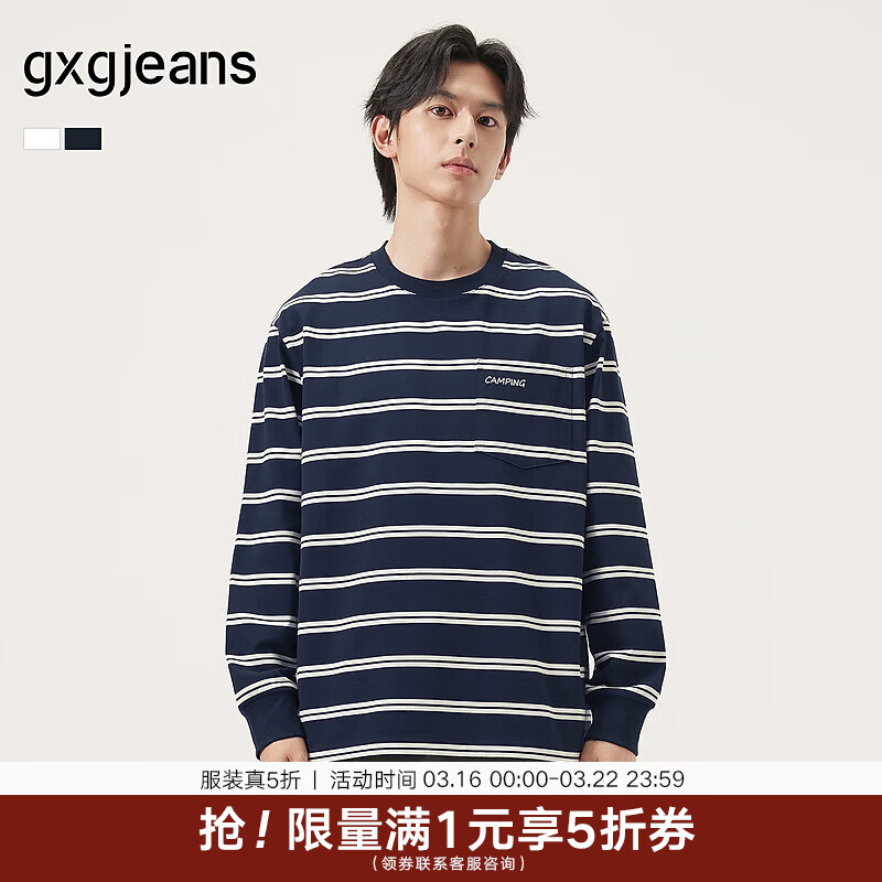 gxgjeans男装 多色撞色条纹时尚宽松圆领长袖T恤男 25年秋新品 藏青条 M (170)
