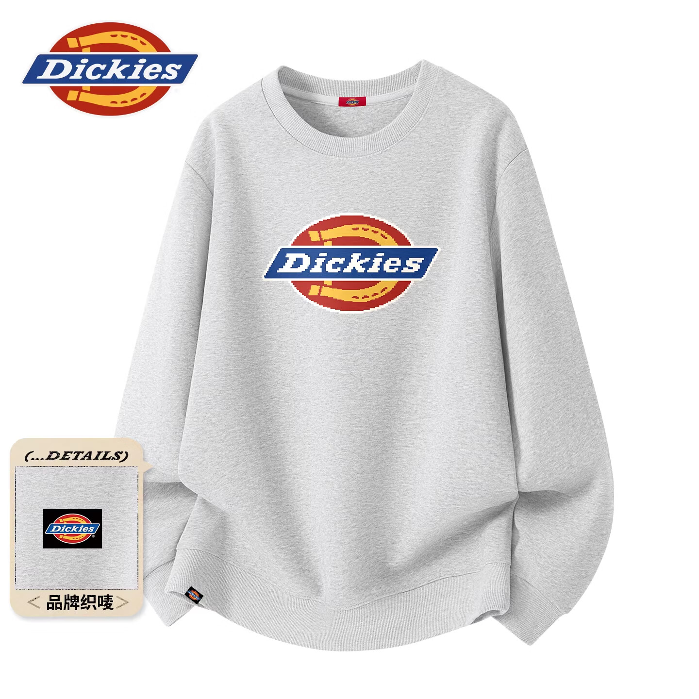 Dickies圆领美式卫衣男无帽2026年春季新款男士潮牌上衣春装外套 深灰(ks红蓝像素_ks45黑迪凯斯右下B标) 5XL