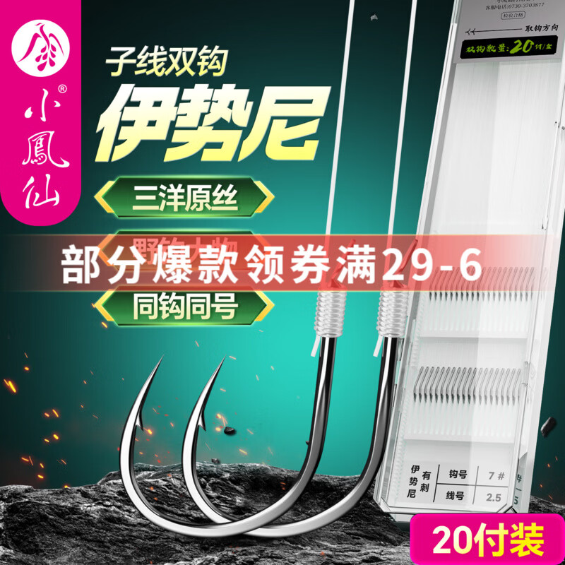 С���� �������㹳������ 7#��2.5#�� ˫��20����װ ����ר���д� 26Ԫ��2��(��13Ԫ/��)