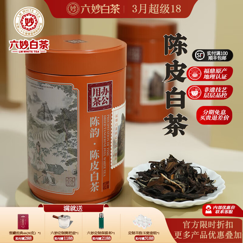 ����ײ���ϳ�Ƥ�ײ�2019��һ����ü�ϰײ��ɽ���������ײ��װ 90g*1�� 65Ԫ