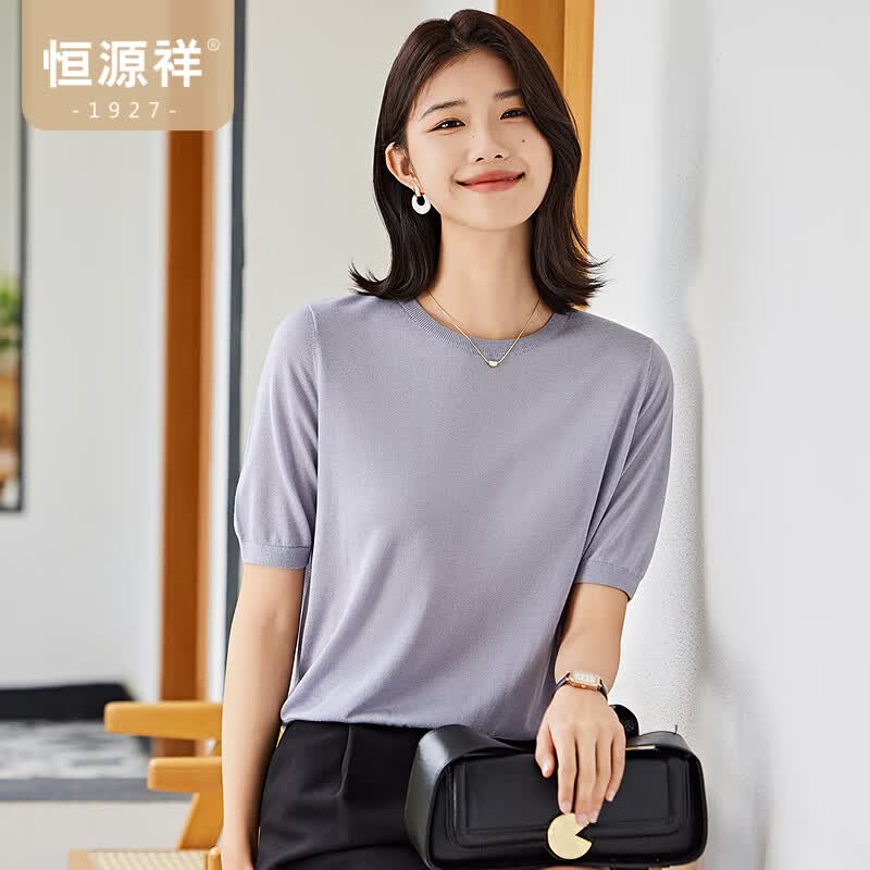 恒源祥短袖针织t恤女装简约圆领夏季纯色套头半袖针织衫桑蚕丝上衣ins 海洋蓝 2XL /180/100A