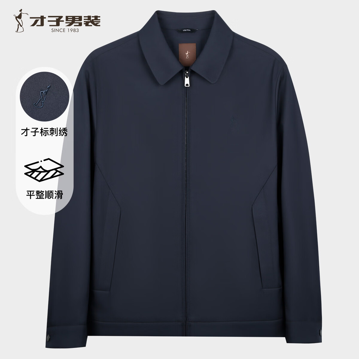 才子（TRIES） 行政夹克男翻领春秋季薄款商务休闲刺绣上衣中年爸爸装通勤外套 深蓝色 M (170/88A）
