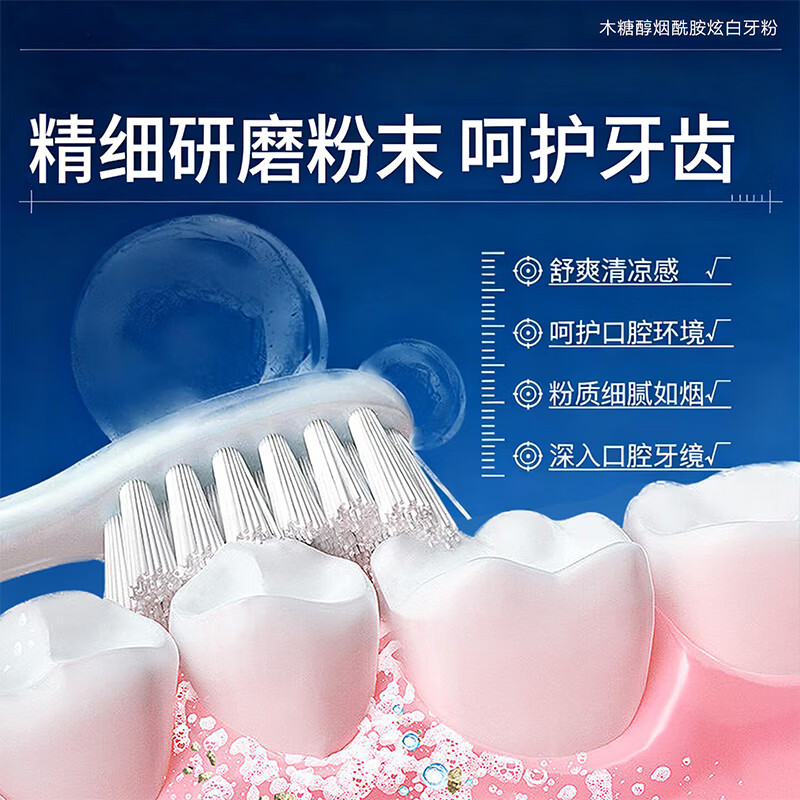 仁和牙粉洁牙粉洗牙粉可搭美白去黄牙垢刷白牙黄牙烟渍 3盒周期装【坚持使用 效果更佳】