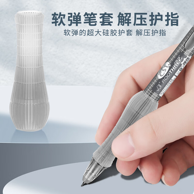 3 更好上 根号三(官方旗舰)减负笔M6M7速干CST头0.5黑学生中高考考试办公必备减压按动中性笔学习必备用品 M6M7套装一(5支笔+10支芯)