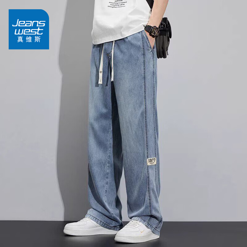 真维斯（Jeanswest）牛仔裤2026夏季新款潮流百搭薄款宽松直筒时尚垂感男长裤子 8063浅蓝色 M 100斤-110斤