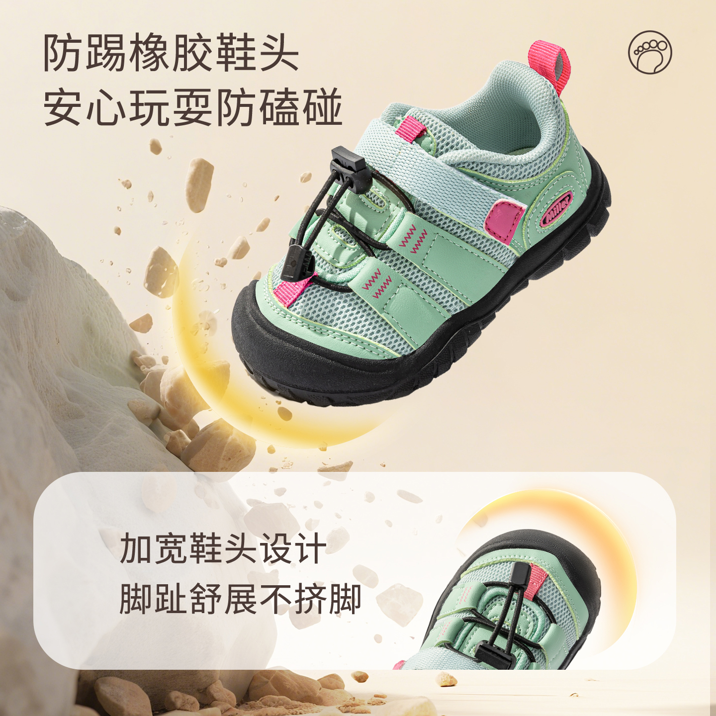 卡特免童鞋宝宝学步鞋2026春季新款女童透气网面婴儿鞋软底男童机能鞋 樱花粉（春季新款） 29 鞋内长17.5cm/适合脚长17cm