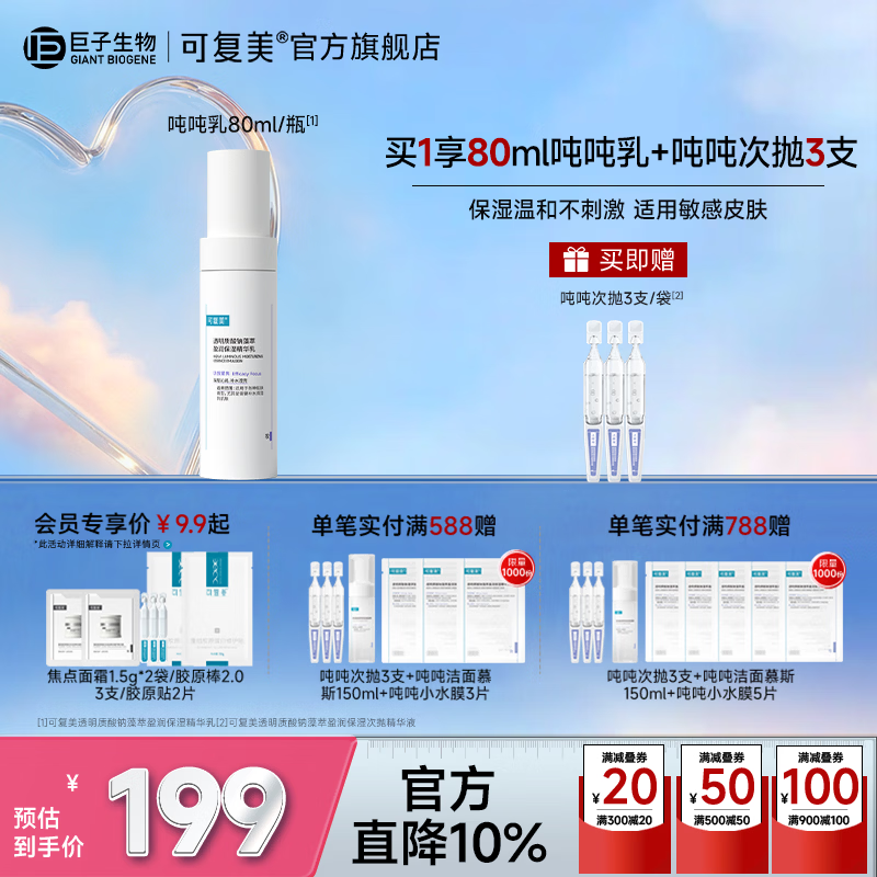 �ɸ��� �ֶ� ��Һ 80ml 142.65Ԫ