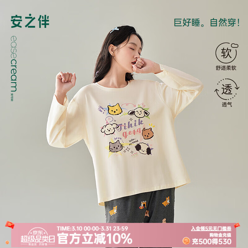 ��֮�顾�������ߡ�˯��Ů��＾2026�¿�100%���޿�ͨ����⴩�Ҿӷ� ���ǻơ������е���-�����ߡ� S 104.8Ԫ