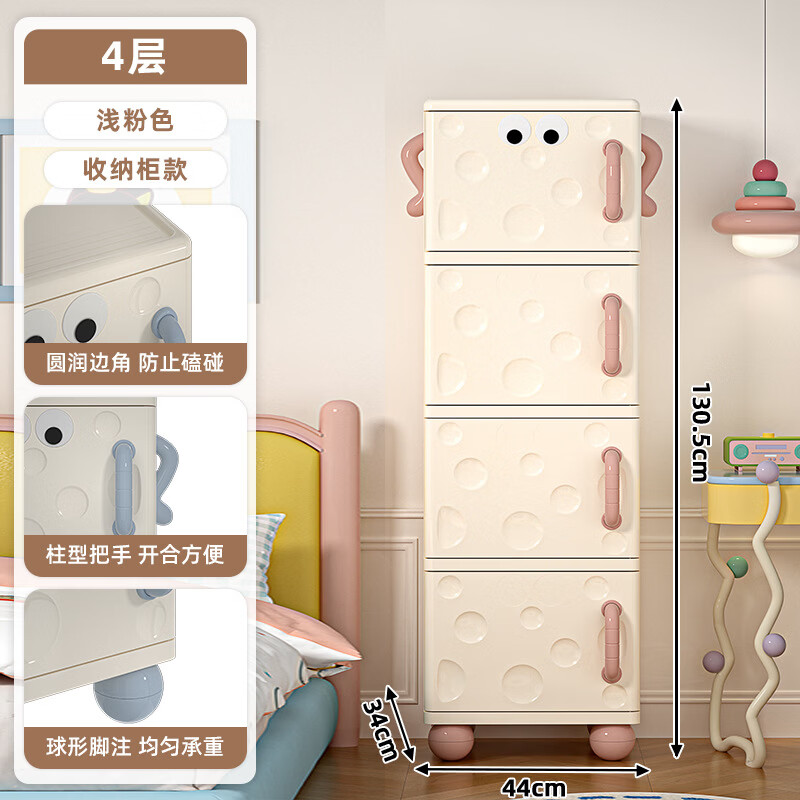 ��������ֵ�ⰲװ�����汾������ܶ�ͯ��ͷ����� ���ɹ�-��ɫ��4�㡿 1�� 220.28Ԫ