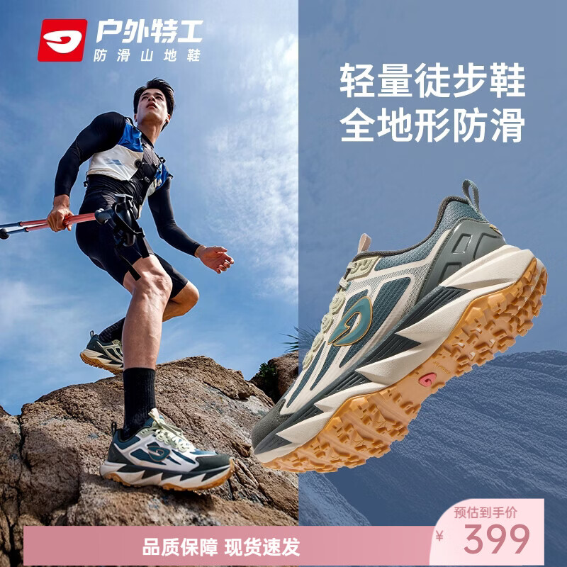 �����ع�רҵͽ��Ь�����������˶�Ь��Ů��ĥ͸����ɽ�����ɽЬ�ﶬ ��Ұ���١����ʷ��� ץ����ĥ�� 41 ����ƫС���Ĵ�һ�� 399Ԫ