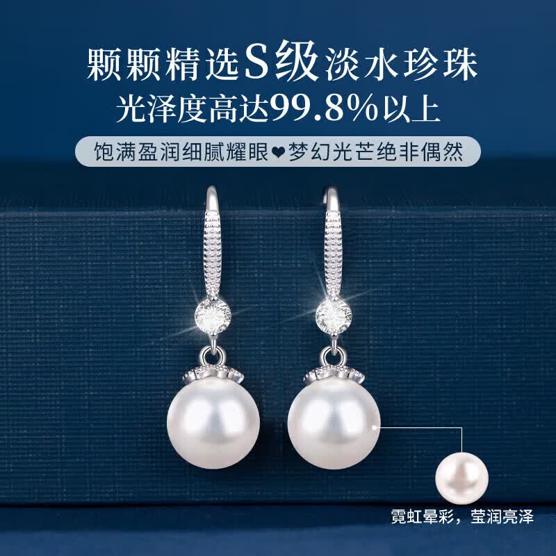 希芙尼 XIFU NIUTR法国品牌淡水珍珠耳环女新款耳饰耳钉耳饰母亲节生日礼物送女友 【当/次日达】花朵正圆淡水珍珠耳环+项链10mm