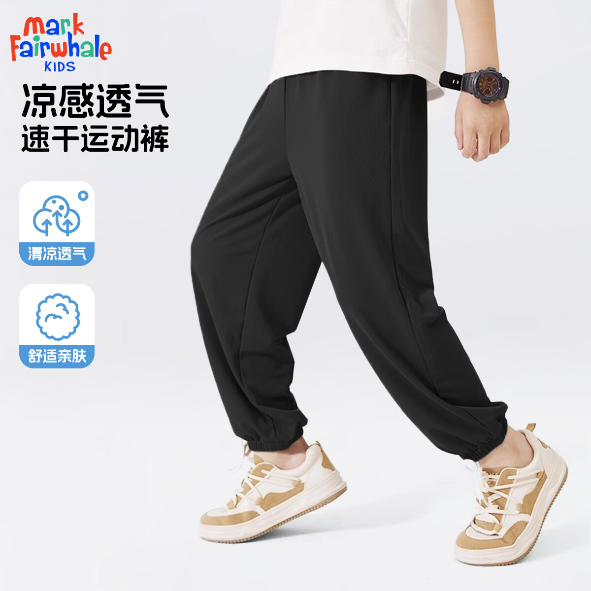 ���˻��ƣ�MARK FAIRWHALE��2026��ͯ�ٸɿ㻧��ͽ����ɽ���ı������з�ɹ������Ůͯ�˶��� ��ɫ��ɫ 130 18.95Ԫ