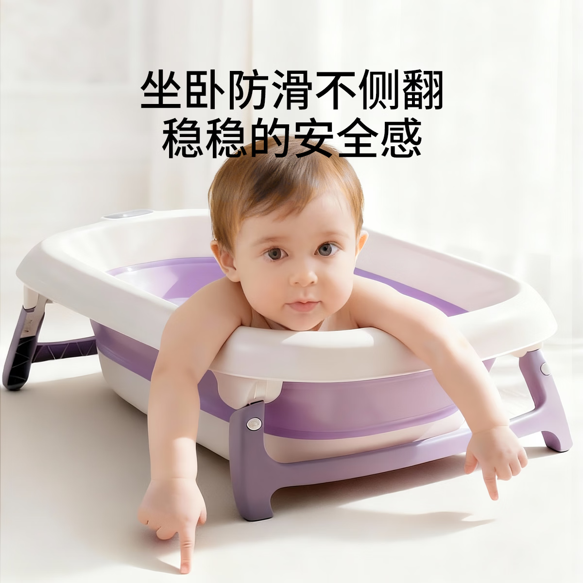 嫚熙(EMXEE)折叠浴盆婴儿洗澡盆用品沐坐躺新生宝宝儿童小孩浴盆 升级款-瓦罗兰紫(单盆)