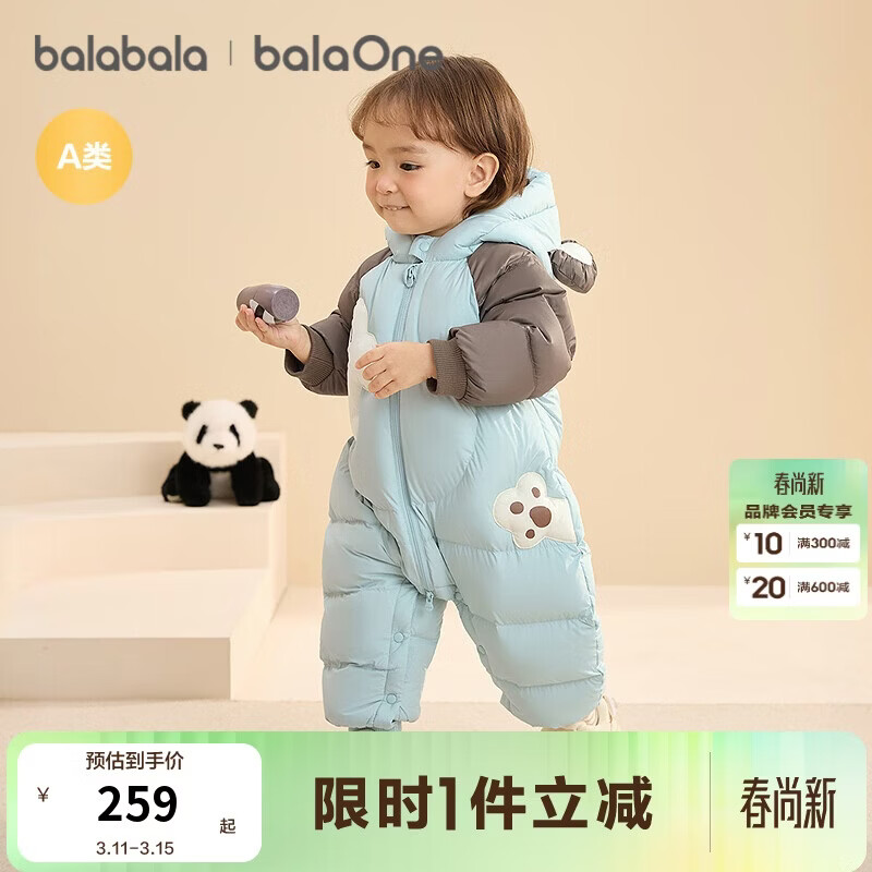 巴拉巴拉童装婴儿连体羽绒服连体衣宝宝衣服2025冬装哈衣爬服萌趣男童女童