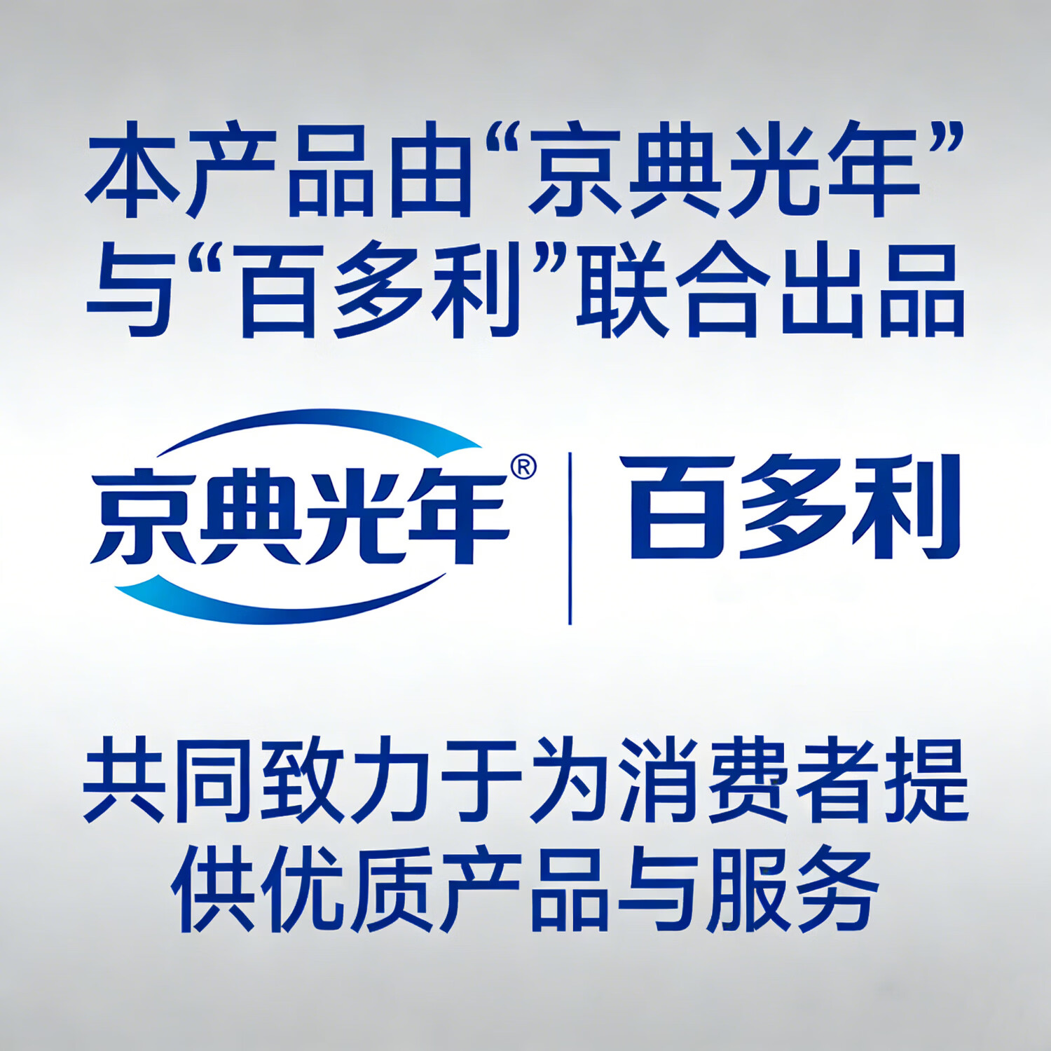 京典光年100%椰子水 泰国进口椰青 纯椰汁NFC椰子水饮料 100%NFC椰子水 1L*2瓶