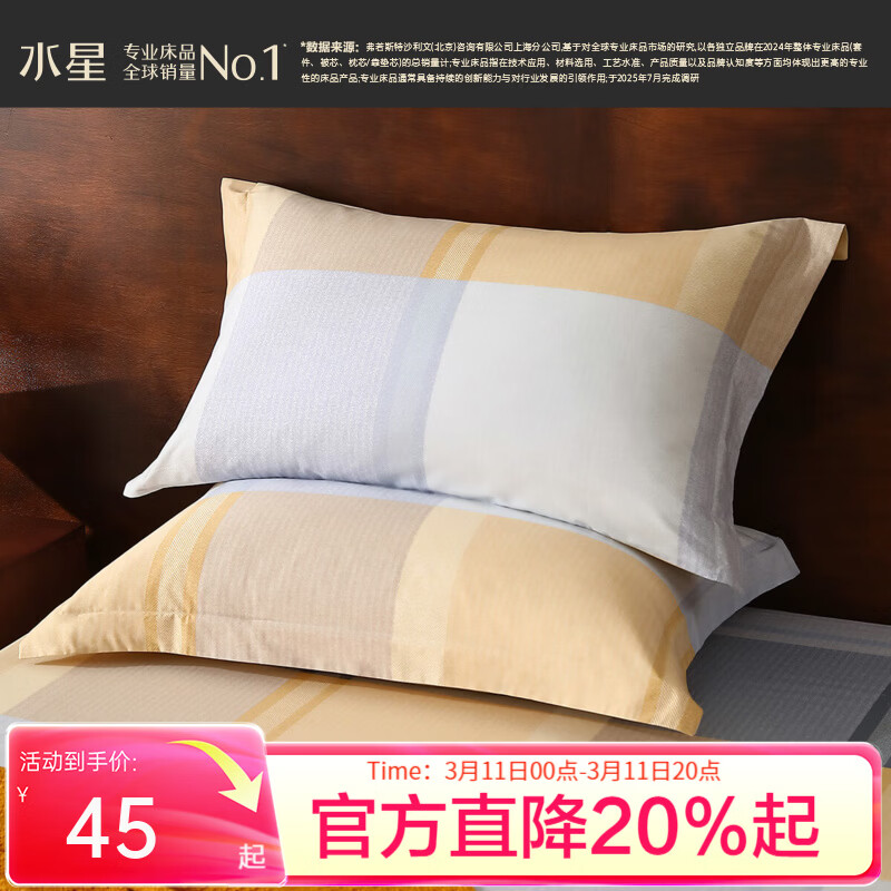 ˮ�Ǽҷ� ����һ��װ ������ͷ�׼���ȫ��ѧ���������� ��ŷů�ڡ�ȫ���׷��� һ�� 74cm*48cm 33Ԫ