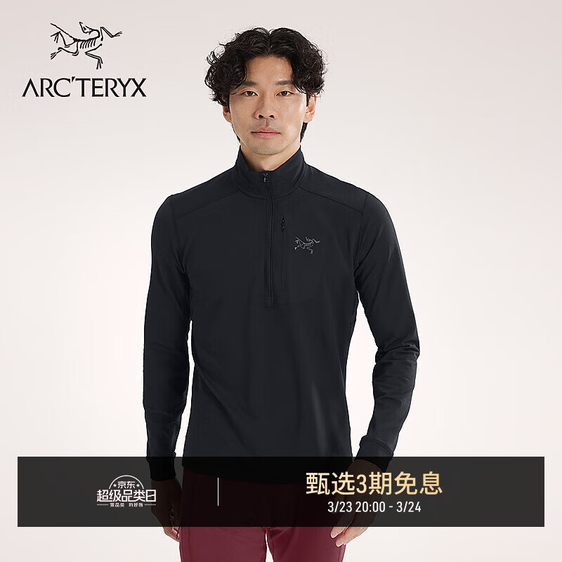 ARC'TERYX始祖鸟 RHO LT ZIP NECK 轻量 男子 内层长袖上装 BLACK/黑色 M