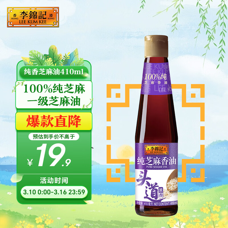 LEE KUM KEE/����� ����֥���� һ��֥���� �������� 410ml 15.24Ԫ