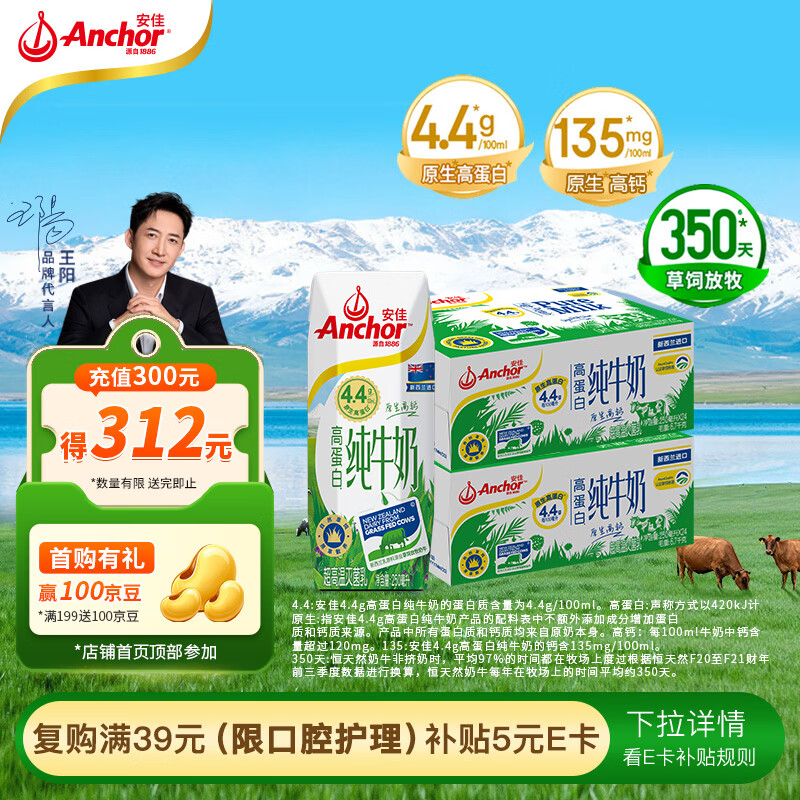 ���� �߸� ������ ��ţ�� 4.4g�ߵ��� ������ 48�� 250ml