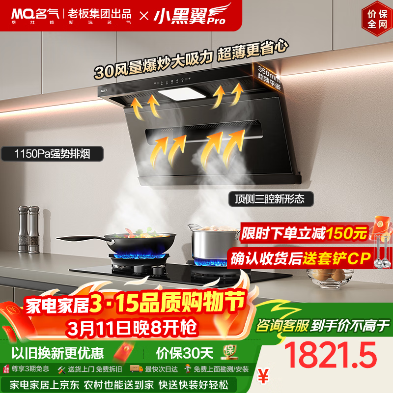 ������MQ���ϰ塾С����Pro����С�ھ�A586H������˫�����������̻�30�������ñ�Ƶ�������������Ҳ���20% 1821.47Ԫ(������)