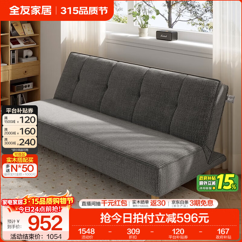 ���ڲ�����ȫ�ѼҾ��۵������ü�Լ�ִ�С���Ͳ�������ɳ����һ������2025�¿� ���ҿ�ɫ|���ͷ����飨ȫ��ϴ����2mɳ���� ɳ���ɱ䴲|����ɫ��ѡ|5���ɵ� 1053.14Ԫ(������)