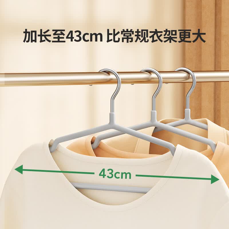 LYNN衣架衣挂晾衣架无痕防滑卧室衣柜衣撑子晾晒架干湿两用宿舍寝室用 43cm带凹槽磨砂衣架-浸塑10支装