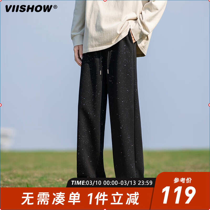 viishow日系重磅直筒休闲裤男春季2025新款纯色百搭阔腿卫裤子 星空黑 2XL