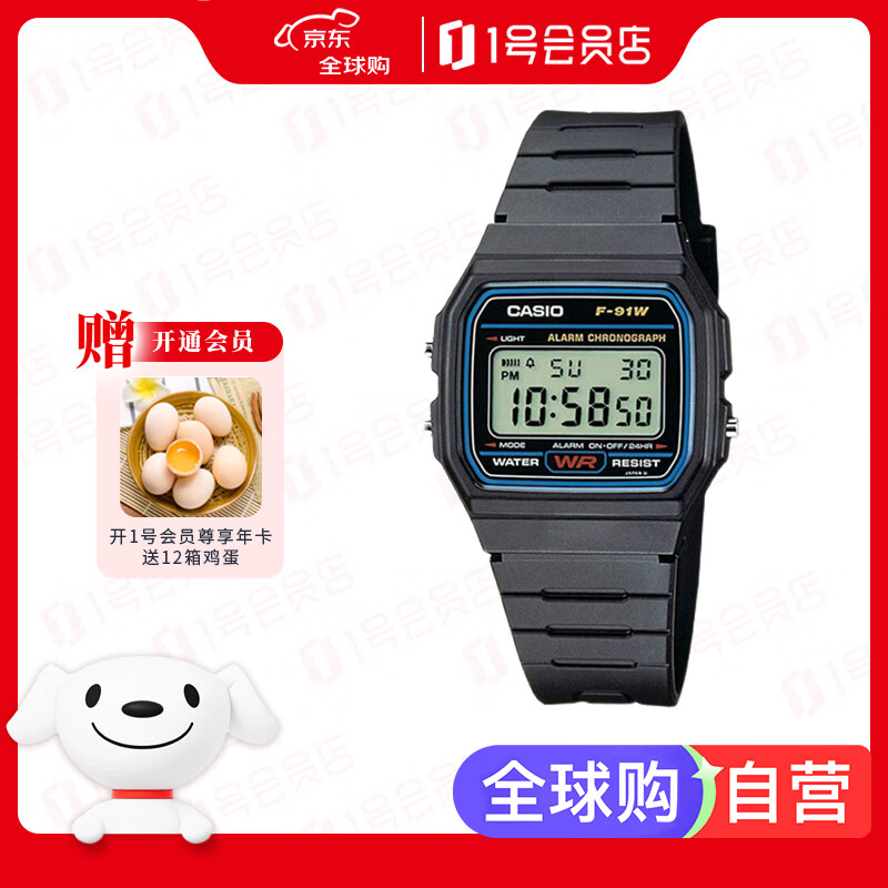 卡西欧（CASIO）卡西欧手表男复古小方块F-91W-1多功能运动电子学生表 送礼物