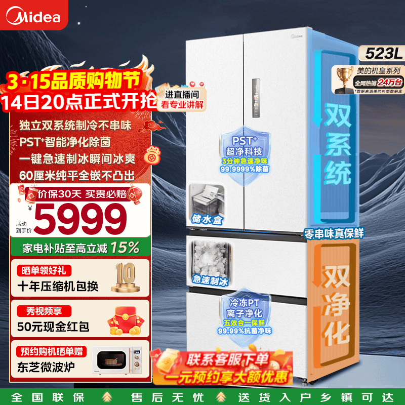 ���ڲ��������� M60���� 550��ʽ���ű��� 523L MR-550WUFIPZE 6498.61Ԫ(������)