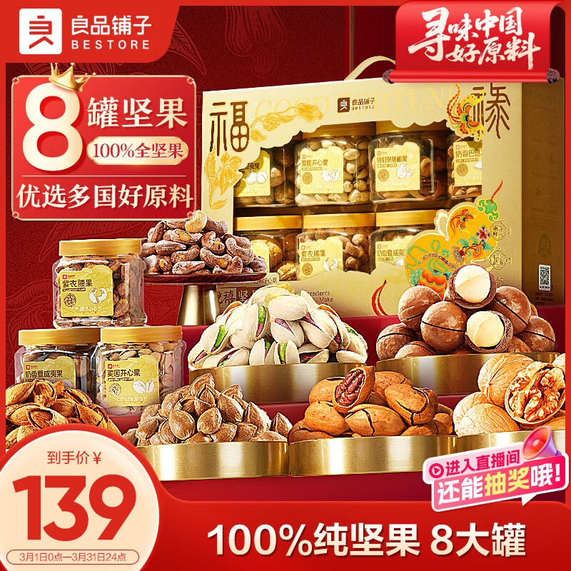 ��Ʒ���Ӵ�������1320g��ʳ������������Ĺ����������Ź������Ʒ���� 106.2Ԫ