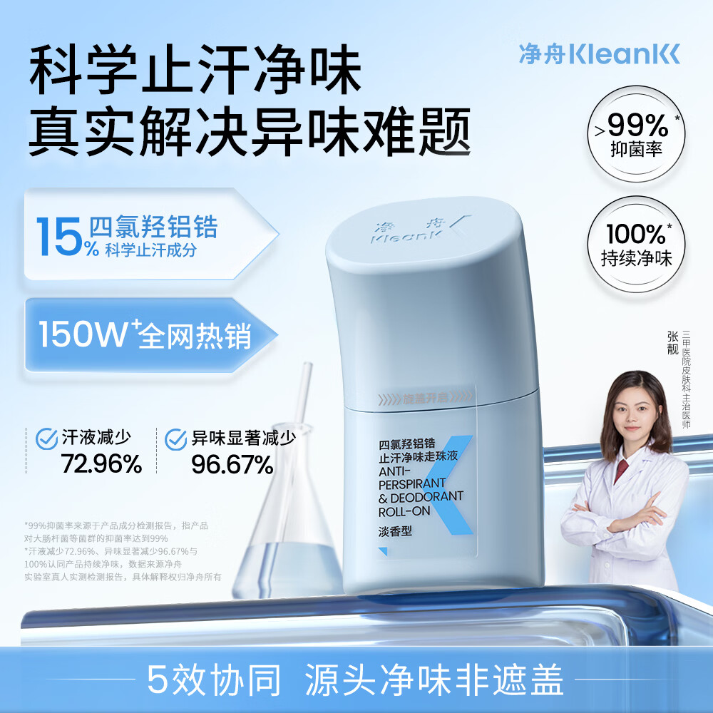 �������������ֹ��¶��������¶ֹ����ζ������30ml 62.61Ԫ