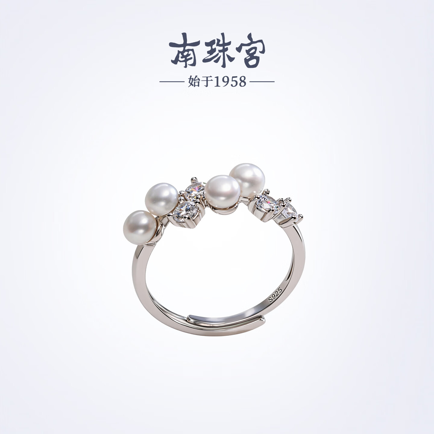 南珠宫掠影925银淡水珍珠戒指精致优雅高级感生日礼物送女友 4.0-5.0mm 13-15号【可调节】