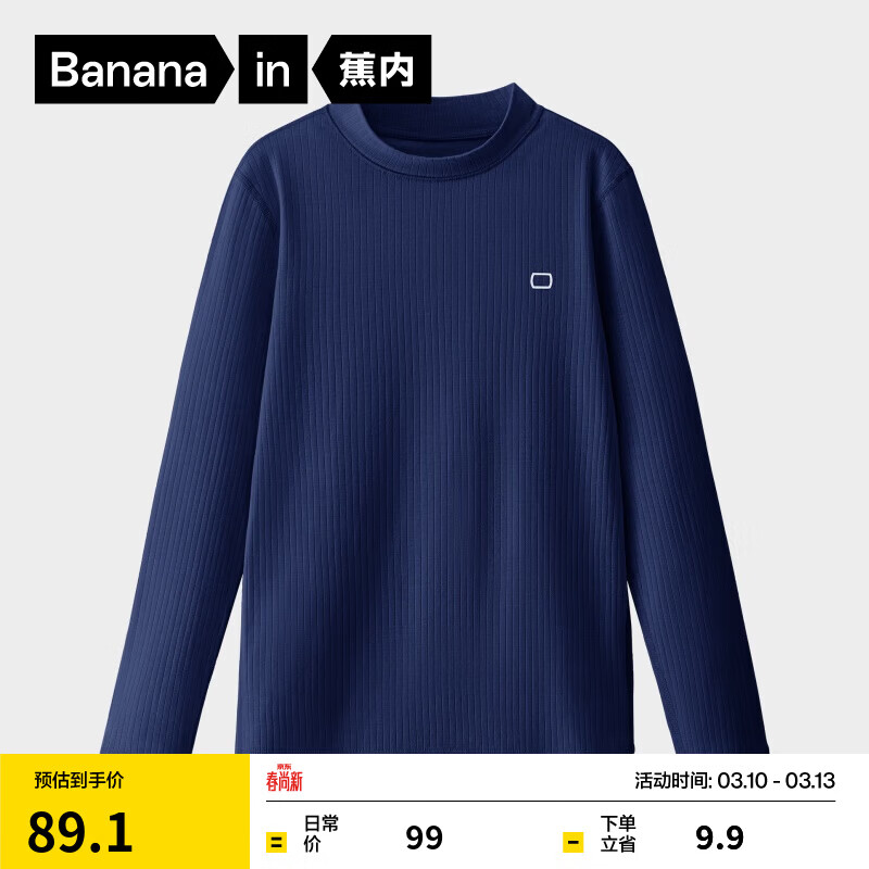 ���ڷǳ�301Regular��ͯ�ٸ��޸г���T����Ůͯ�������´��＾ͯװ ��Ԩ�� 140 49.5Ԫ