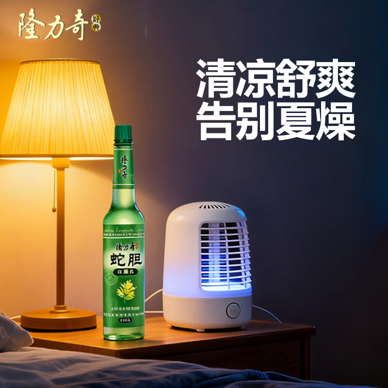 隆力奇花露水驱蚊水蛇胆经典款老式玻璃瓶清凉祛痱止痒安心驱蚊 蛇胆195ml*3瓶