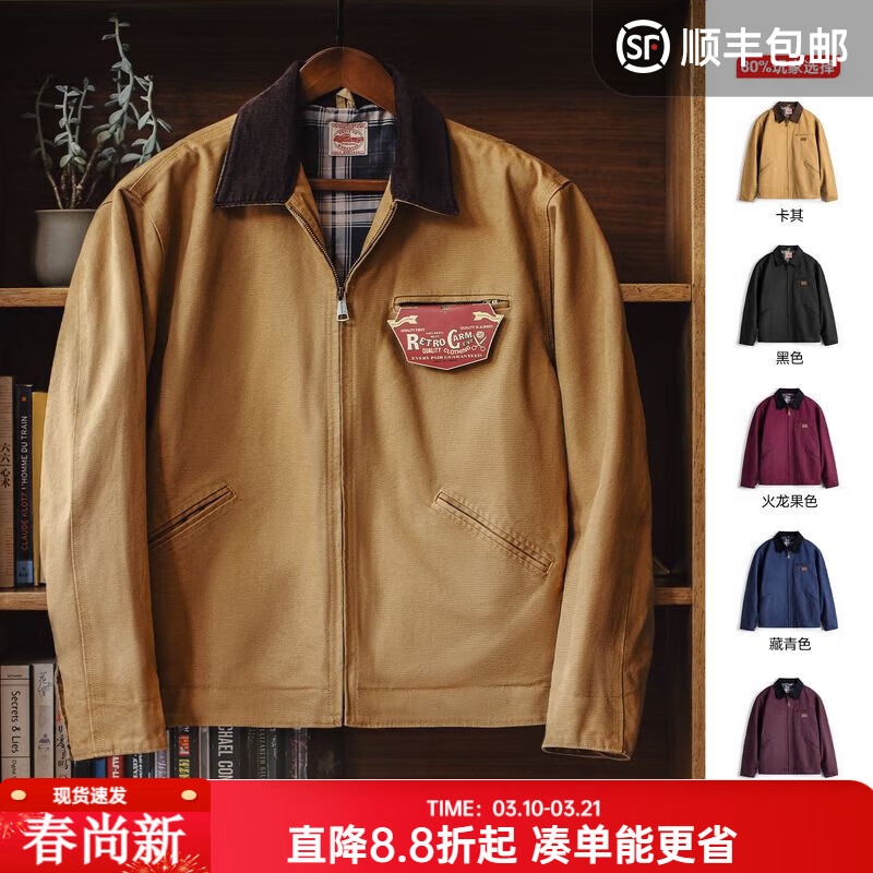 马登工装底特律猎装夹克男美式复古J001巴恩风翻领谷仓外套春季新款 卡其色 【美拉德穿搭/星际穿越同款/防风外套】 XL