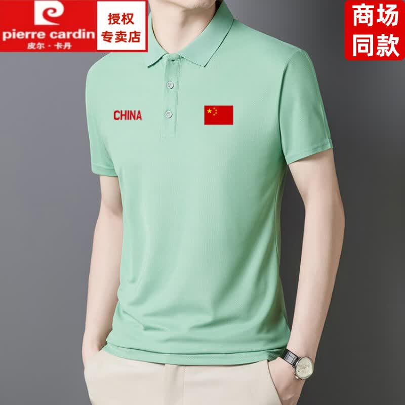 皮尔卡丹（pierre cardin）2026夏季轻奢流行修身潮流潮牌国潮红旗翻领休闲翻领短袖polo衫男 白色 3XL